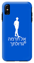 Load image into Gallery viewer, Hebrew - Phone Case
