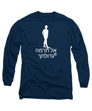 Load image into Gallery viewer, Hebrew - Long Sleeve T-Shirt
