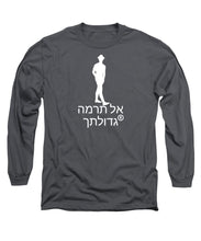 Load image into Gallery viewer, Hebrew - Long Sleeve T-Shirt

