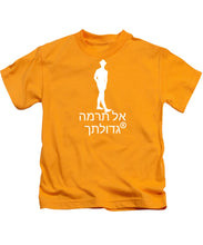 Load image into Gallery viewer, Hebrew - Kids T-Shirt
