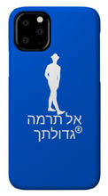 Load image into Gallery viewer, Hebrew - Phone Case
