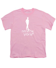 Load image into Gallery viewer, Hebrew - Youth T-Shirt
