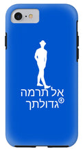 Load image into Gallery viewer, Hebrew - Phone Case
