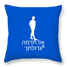 Load image into Gallery viewer, Hebrew - Throw Pillow
