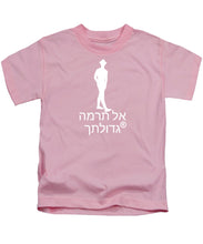 Load image into Gallery viewer, Hebrew - Kids T-Shirt
