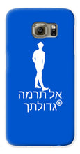 Load image into Gallery viewer, Hebrew - Phone Case
