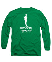 Load image into Gallery viewer, Hebrew - Long Sleeve T-Shirt
