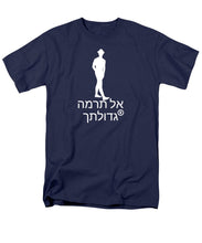 Load image into Gallery viewer, Hebrew - Men's T-Shirt  (Regular Fit)
