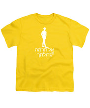 Load image into Gallery viewer, Hebrew - Youth T-Shirt
