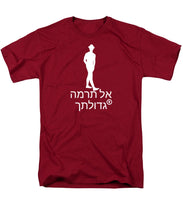 Load image into Gallery viewer, Hebrew - Men's T-Shirt  (Regular Fit)
