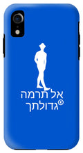 Load image into Gallery viewer, Hebrew - Phone Case
