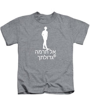 Load image into Gallery viewer, Hebrew - Kids T-Shirt
