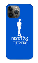 Load image into Gallery viewer, Hebrew - Phone Case
