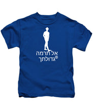 Load image into Gallery viewer, Hebrew - Kids T-Shirt
