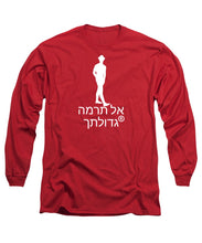 Load image into Gallery viewer, Hebrew - Long Sleeve T-Shirt
