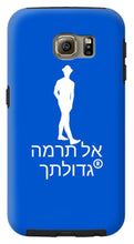 Load image into Gallery viewer, Hebrew - Phone Case

