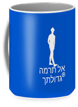 Load image into Gallery viewer, Hebrew - Mug
