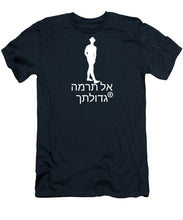Load image into Gallery viewer, Hebrew - T-Shirt
