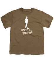 Load image into Gallery viewer, Hebrew - Youth T-Shirt
