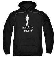 Load image into Gallery viewer, Hebrew - Sweatshirt
