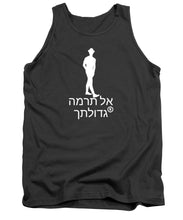 Load image into Gallery viewer, Hebrew - Tank Top

