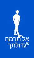 Hebrew - Art Print