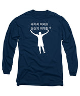 Korean - Long Sleeve T-Shirt