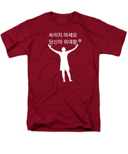 Load image into Gallery viewer, Korean - Men's T-Shirt  (Regular Fit)
