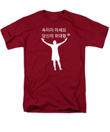 Korean - Men's T-Shirt  (Regular Fit)