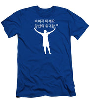 Load image into Gallery viewer, Korean - T-Shirt
