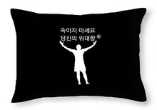 Load image into Gallery viewer, Korean - Throw Pillow
