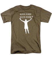 Load image into Gallery viewer, Korean - Men's T-Shirt  (Regular Fit)
