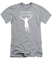 Load image into Gallery viewer, Korean - T-Shirt

