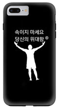 Load image into Gallery viewer, Korean - Phone Case
