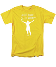 Load image into Gallery viewer, Korean - Men's T-Shirt  (Regular Fit)
