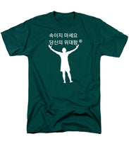 Load image into Gallery viewer, Korean - Men's T-Shirt  (Regular Fit)
