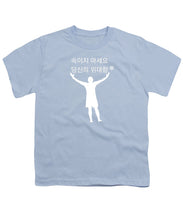 Load image into Gallery viewer, Korean - Youth T-Shirt
