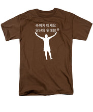 Load image into Gallery viewer, Korean - Men's T-Shirt  (Regular Fit)
