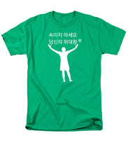 Load image into Gallery viewer, Korean - Men's T-Shirt  (Regular Fit)

