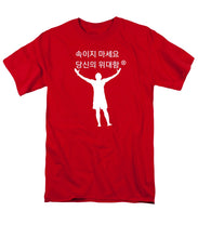 Load image into Gallery viewer, Korean - Men's T-Shirt  (Regular Fit)

