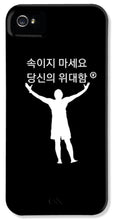 Load image into Gallery viewer, Korean - Phone Case

