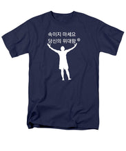 Load image into Gallery viewer, Korean - Men's T-Shirt  (Regular Fit)
