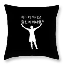 Load image into Gallery viewer, Korean - Throw Pillow
