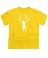 Load image into Gallery viewer, Korean - Youth T-Shirt
