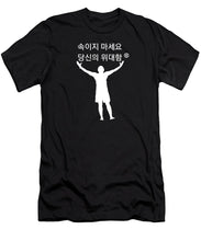 Load image into Gallery viewer, Korean - T-Shirt
