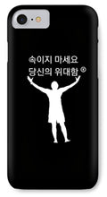 Load image into Gallery viewer, Korean - Phone Case
