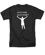 Load image into Gallery viewer, Korean - Men's T-Shirt  (Regular Fit)
