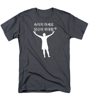 Load image into Gallery viewer, Korean - Men's T-Shirt  (Regular Fit)
