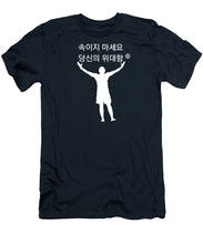 Load image into Gallery viewer, Korean - T-Shirt
