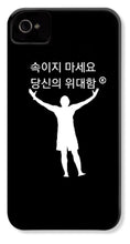 Load image into Gallery viewer, Korean - Phone Case
